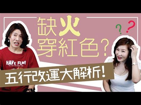 顏色算命|【八字 顏色】你的命定色在哪裡？八字命理與趨吉避。